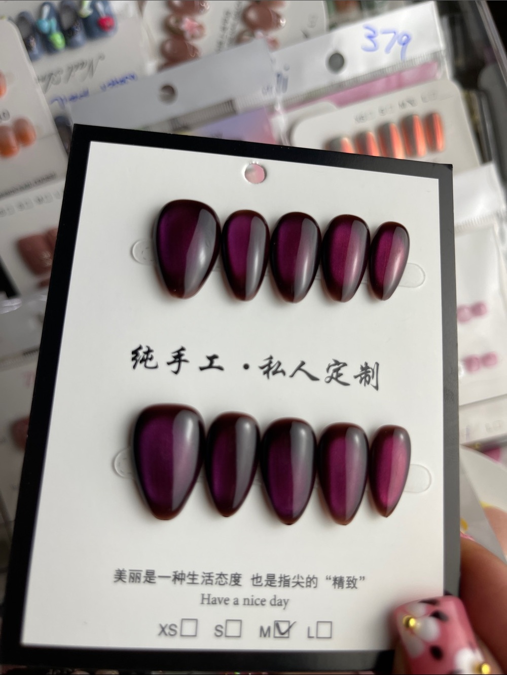 Cat Eye Pearlescent Dark Purple Press-On Nail Set